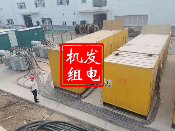 措勤发电机租赁必备常识