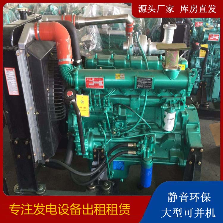措勤租赁发电机