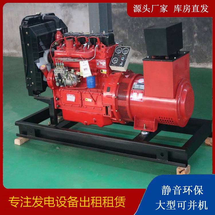 措勤租赁发电机