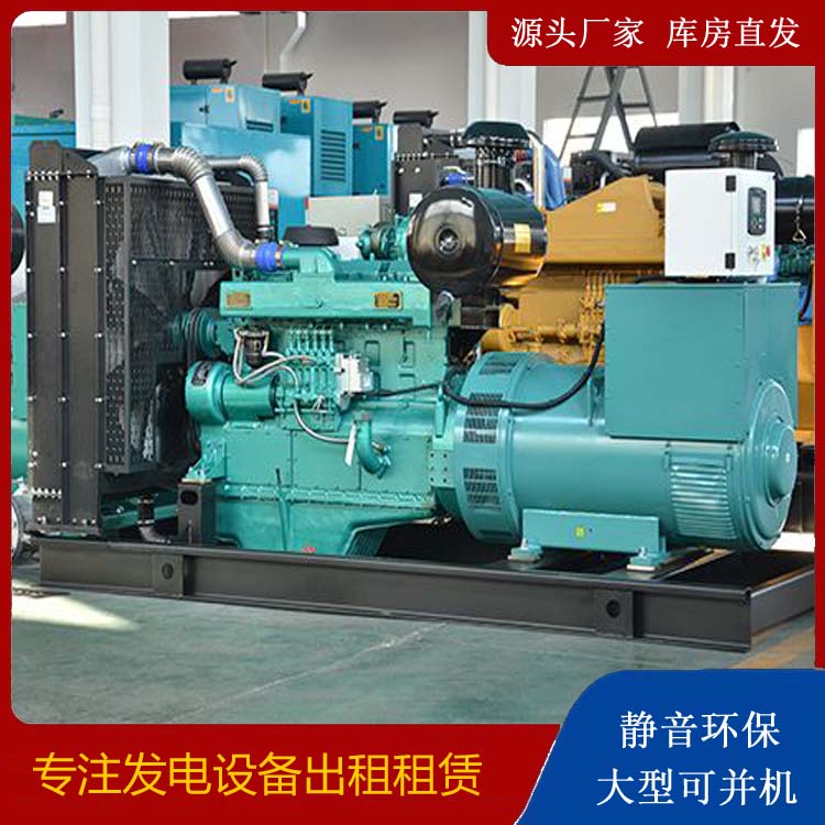 措勤出租发电车