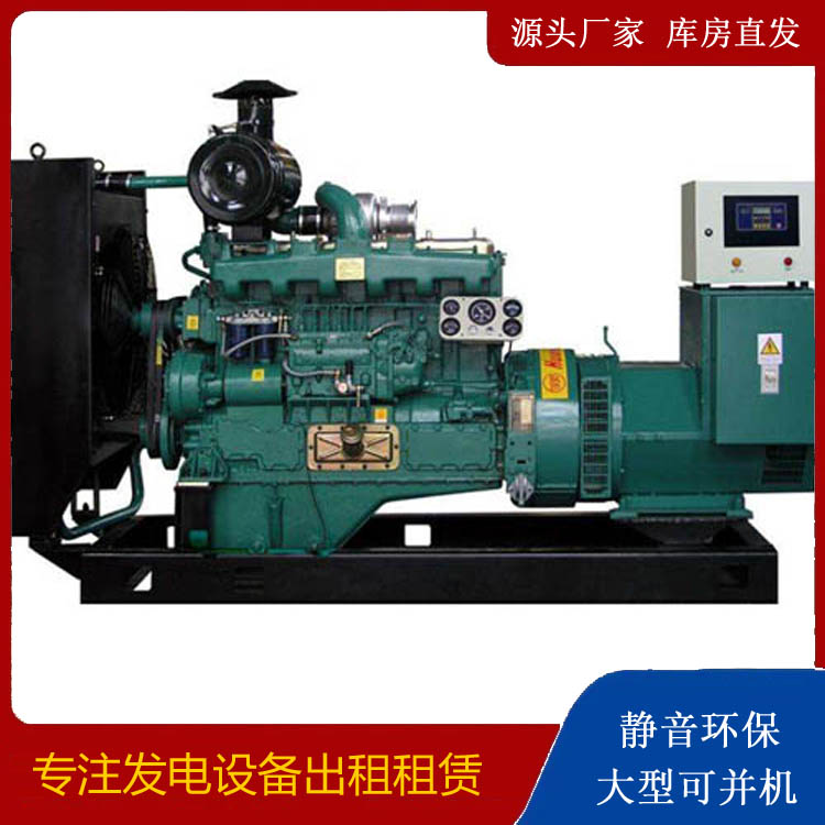 措勤静音发电机出租