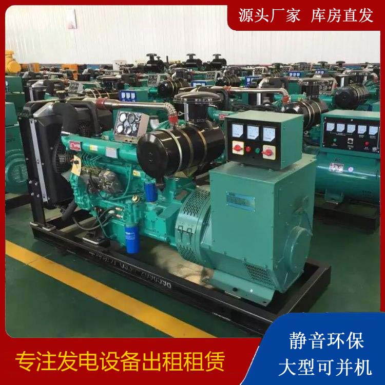 措勤租赁发电机的原理是什么