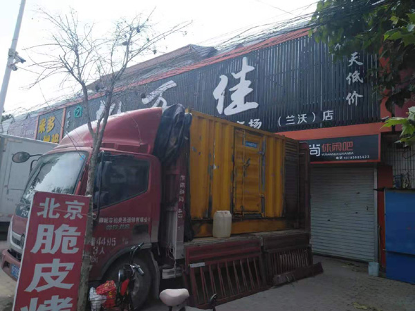 措勤发电机出租-柴油发电机组散热器如何检查与维护