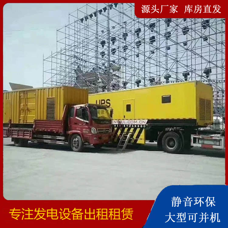措勤有哪些常见的发电机组输出电压类型？
